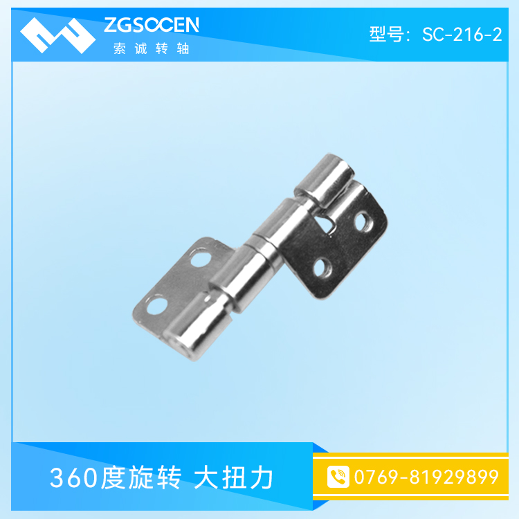 SC-216-3|XD(zhun)S|XD(zhun)S|X(y)D(zhun)Sa(chn)S