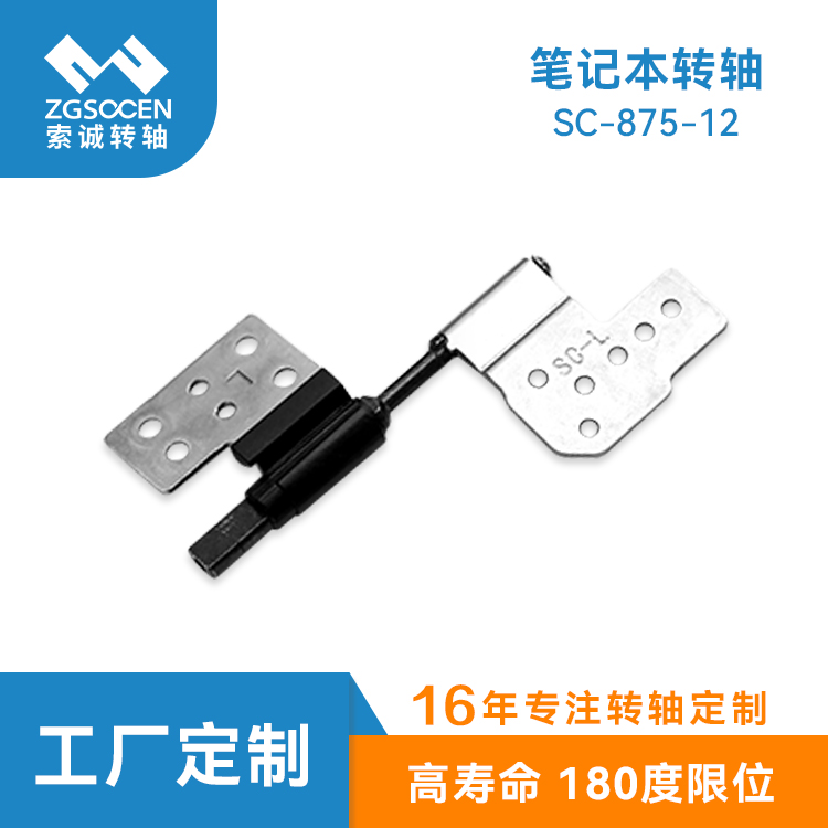 ๦ܹPӛD(zhun)SSC-875-12 {(dio) 180λPӛD(zhun)S 