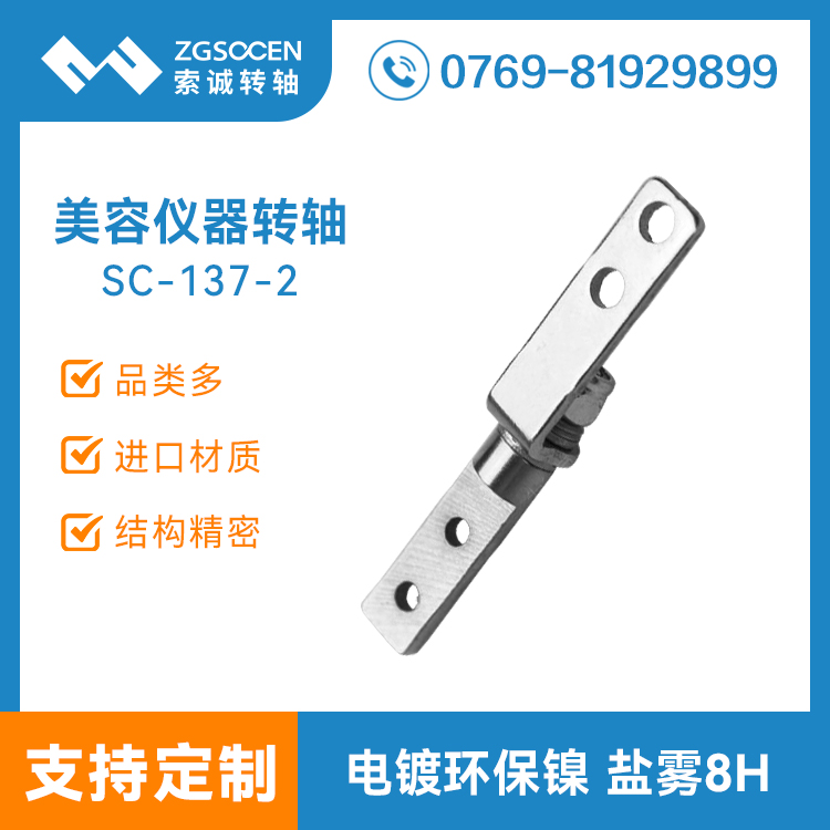 SC-137-2|D(zhun)D(zhun)S|ᷭD(zhun)D(zhun)S|һַD(zhun)D(zhun)SO(sh)Ӌ(j)