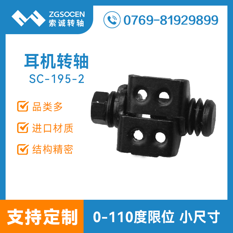 SC-195-2|C(j)D(zhun)S ʽC(j)D(zhun)S СC(j)D(zhun)S