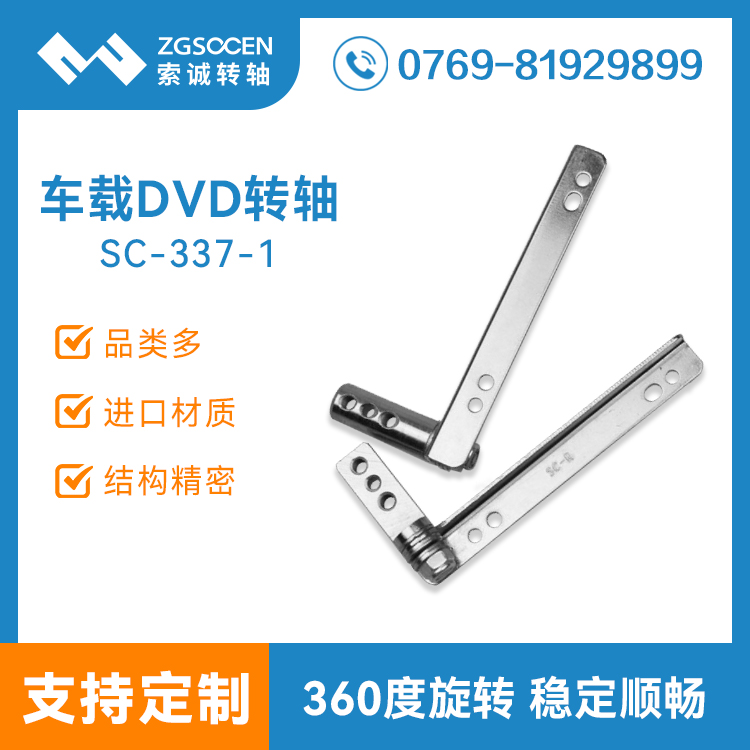 SC-DVD-337-1|܇dDVDD(zhun)S ܇D(zhun)S360D(zhun)