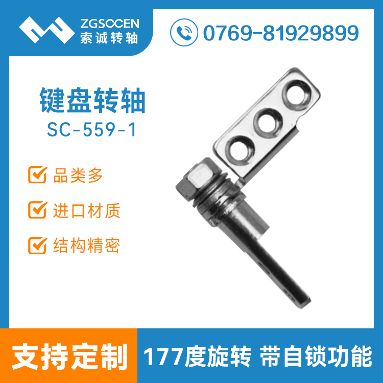 SC-559-1|{(ln)IP(pn)D(zhun)S|ӆIP(pn)D(zhun)S|D(zhun)Sa(chn)S|D(zhun)S