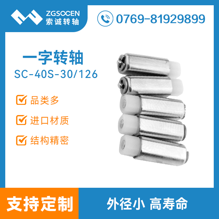 ֙C(j)D(zhun)S|SC-40S-30/126 K֙C(j)D(zhun)Sa(chn)S|Ϻ֙C(j)D(zhun)S