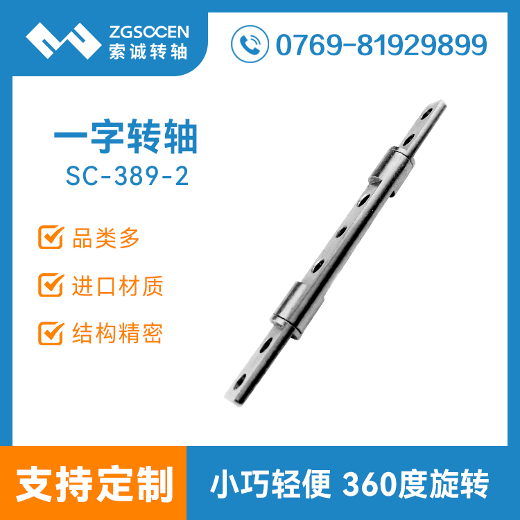 ·һD(zhun)S|SC-389-2һ֎D(zhun)S|һD(zhun)SS