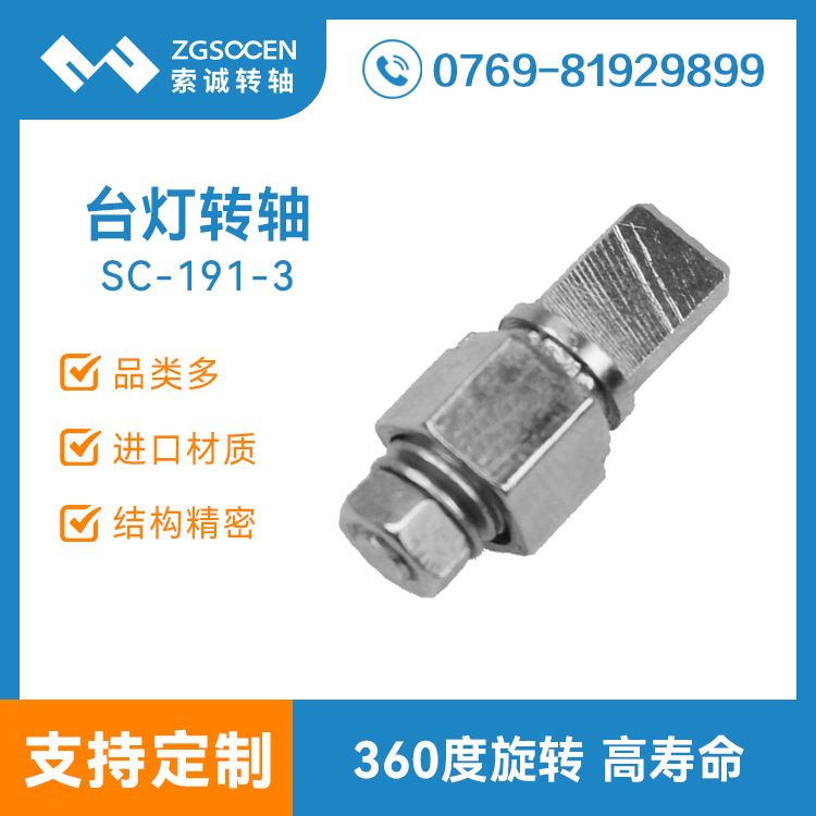 SC-191-3ح360D(zhun)_(ti)D(zhun)S