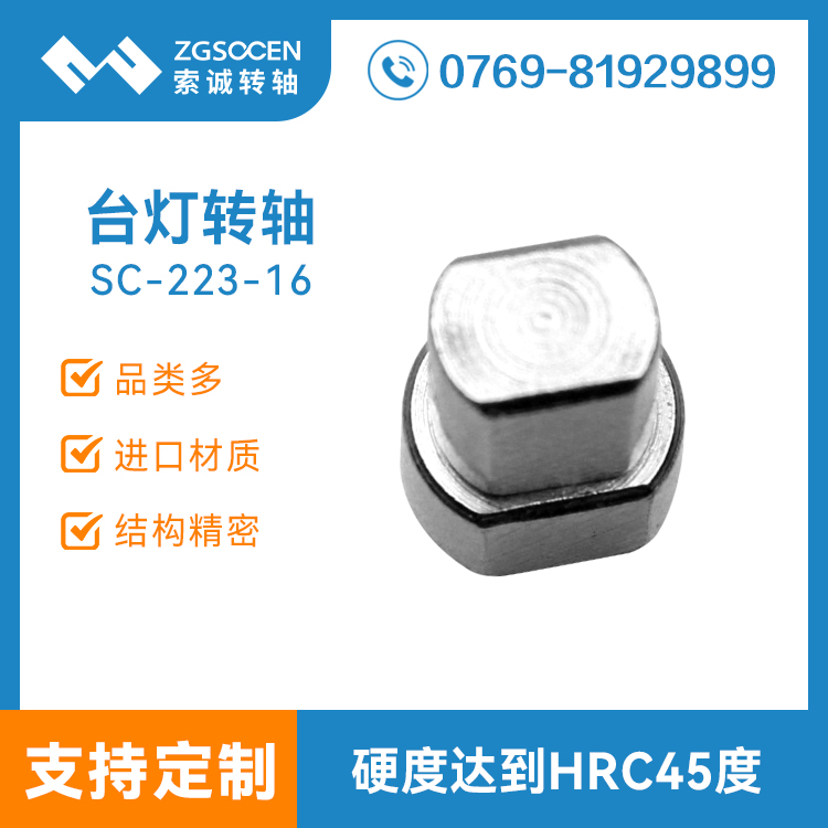 SC-223-16|_D(zhun)S|^_D(zhun)S|W˾_D(zhun)S