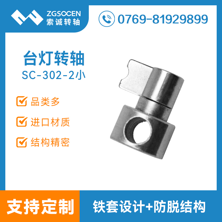 SC-302-2|_D(zhun)SS|\_D(zhun)S|_D(zhun)Sa(chn) 