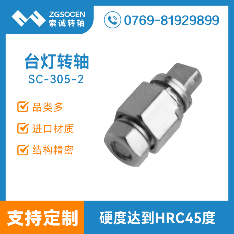 SC-TD-305-2|ͭh(hun)_(ti)D(zhun)S|_(ti)D(zhun)S