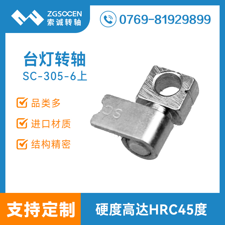 SC-305-6|_СD(zhun)S|\_D(zhun)SO(sh)Ӌ