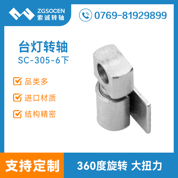 SC-305-6|o(h)_СD(zhun)S||ݸD(zhun)SS