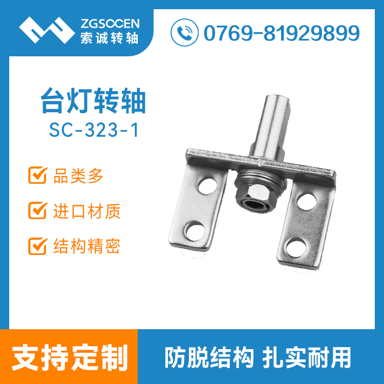 SC-323-1|(yng)_(ti)ۯBD(zhun)S