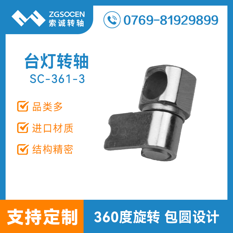 SC-361-3||ݸ_D(zhun)SӆơV|I(y)D(zhun)Sӆa(chn)S