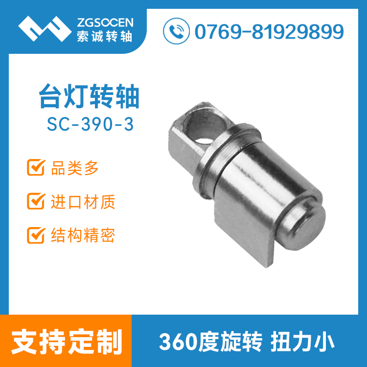 SC-390-3|360ǶD(zhun)_D(zhun)S|F(xin)؛|ɁDӆ_D(zhun)S