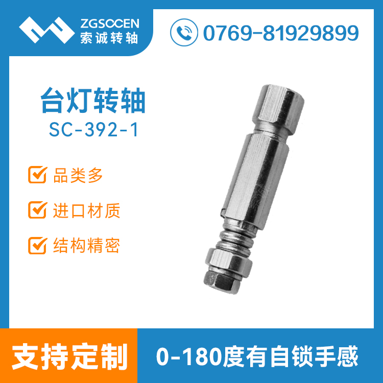 SC392-1حаl(f)a(chn)_D(zhun)SS