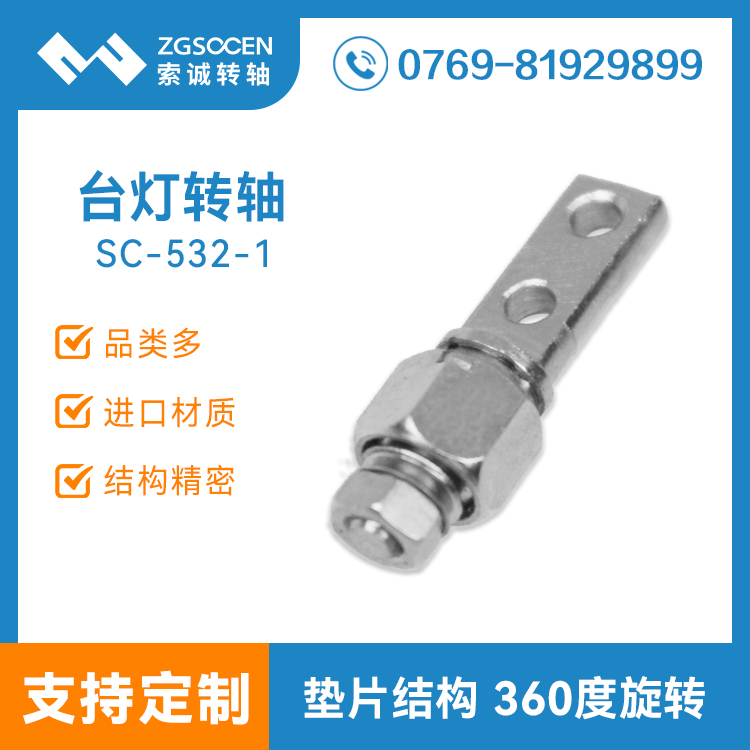 SC-532-1ح360D(zhun) iָLED_D(zhun)S