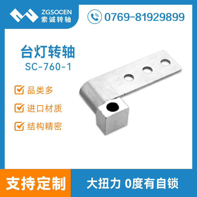 360LED_D(zhun)Sṩ|SC-760-1 i_D(zhun)S