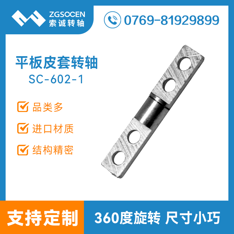 SC-602-1¿(yng)ͨD(zhun)S|СߴD(zhun)S|\