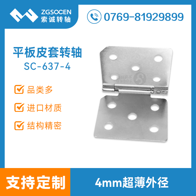 ƽƤD(zhun)S|ƤD(zhun)SI(y)a(chn)SSC-637-4