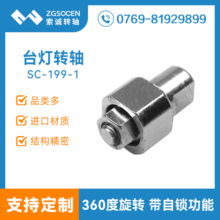 SC-199-1|NLED(ji)_D(zhun)S|360D(zhun)|(yu)D(zhun)S\