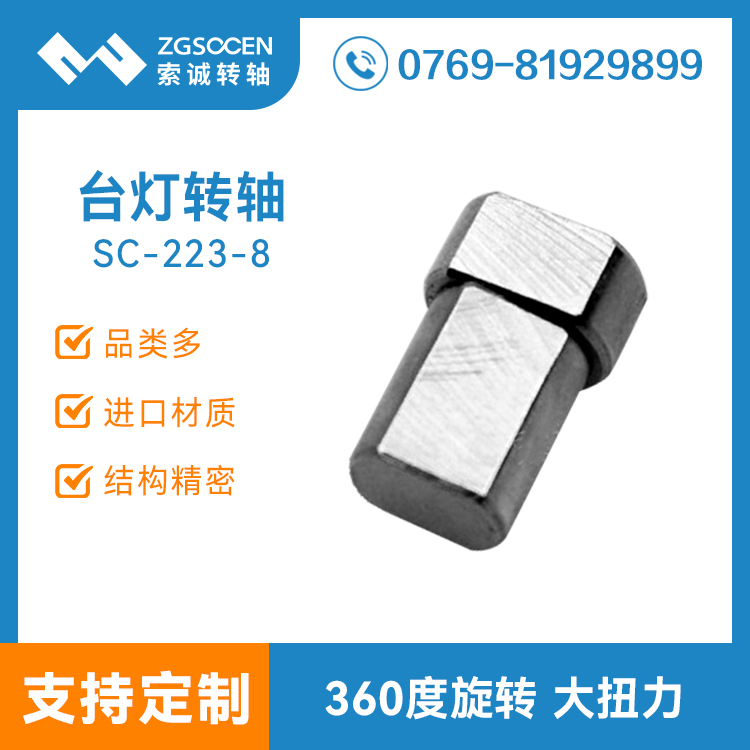 SC-223-8ح|ݸD(zhun)Sl(f) 360D(zhun)ͣLED_D(zhun)S