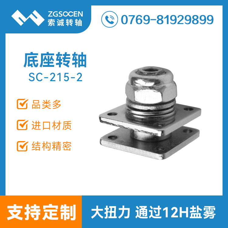 SC-215-2حD(zhun)S @ʾD(zhun)S ͨD(zhun)Sa(chn)