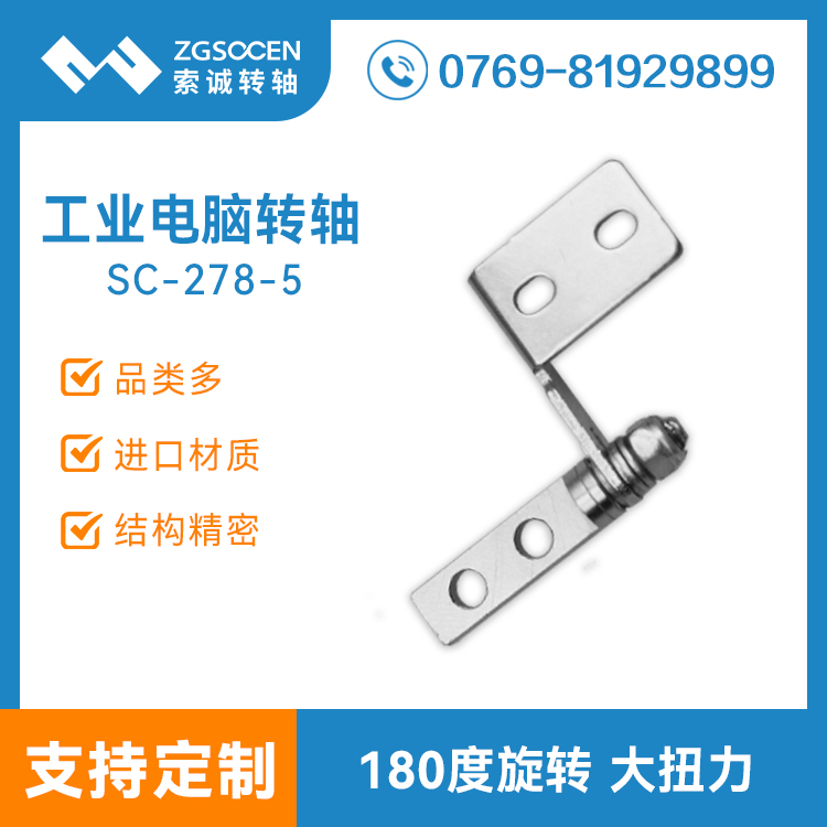 SC-278-5حl(f)(lin)PӛD(zhun)S I(y)XD(zhun)S D(zhun)Sӆ 