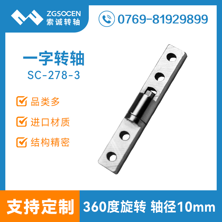 SC-278-3|ߴһD(zhun)SI(y)XŤD(zhun)S