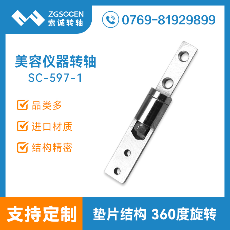 SC-597-1a(chn)Sҡ|ݸD(zhun)S|һD(zhun)SN۹˾