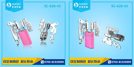 SC-628-43  ٷĩұPӛXD(zhun)SpSD(zhun)