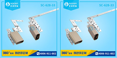 SC-628-33 D(zhun)PӛD(zhun)S׎̶֧ܹY(ji)(gu)